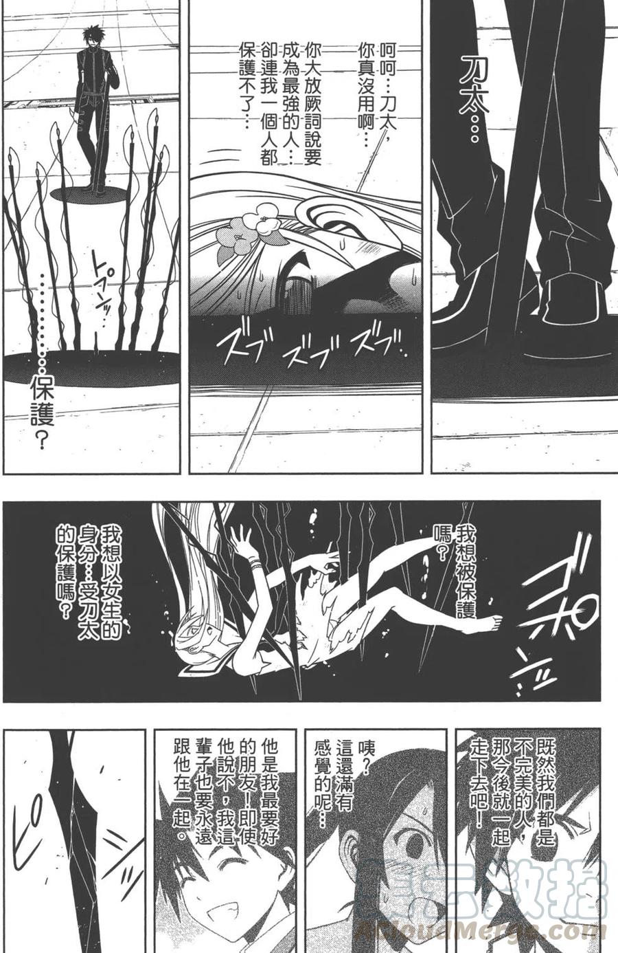 第 121 页