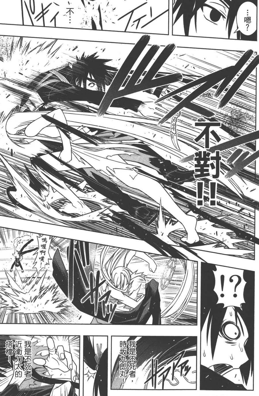 第 122 页