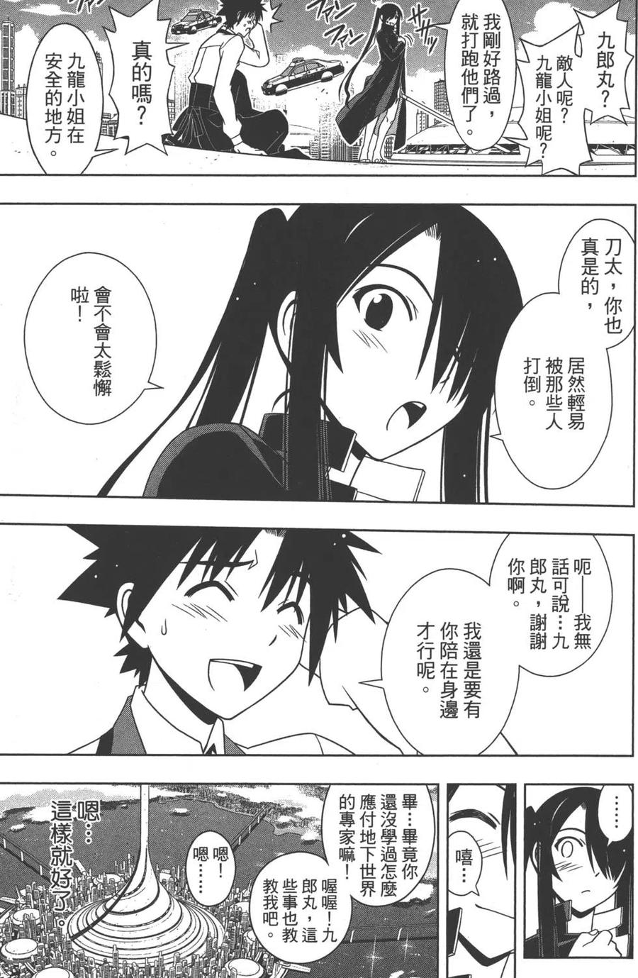 第 124 页