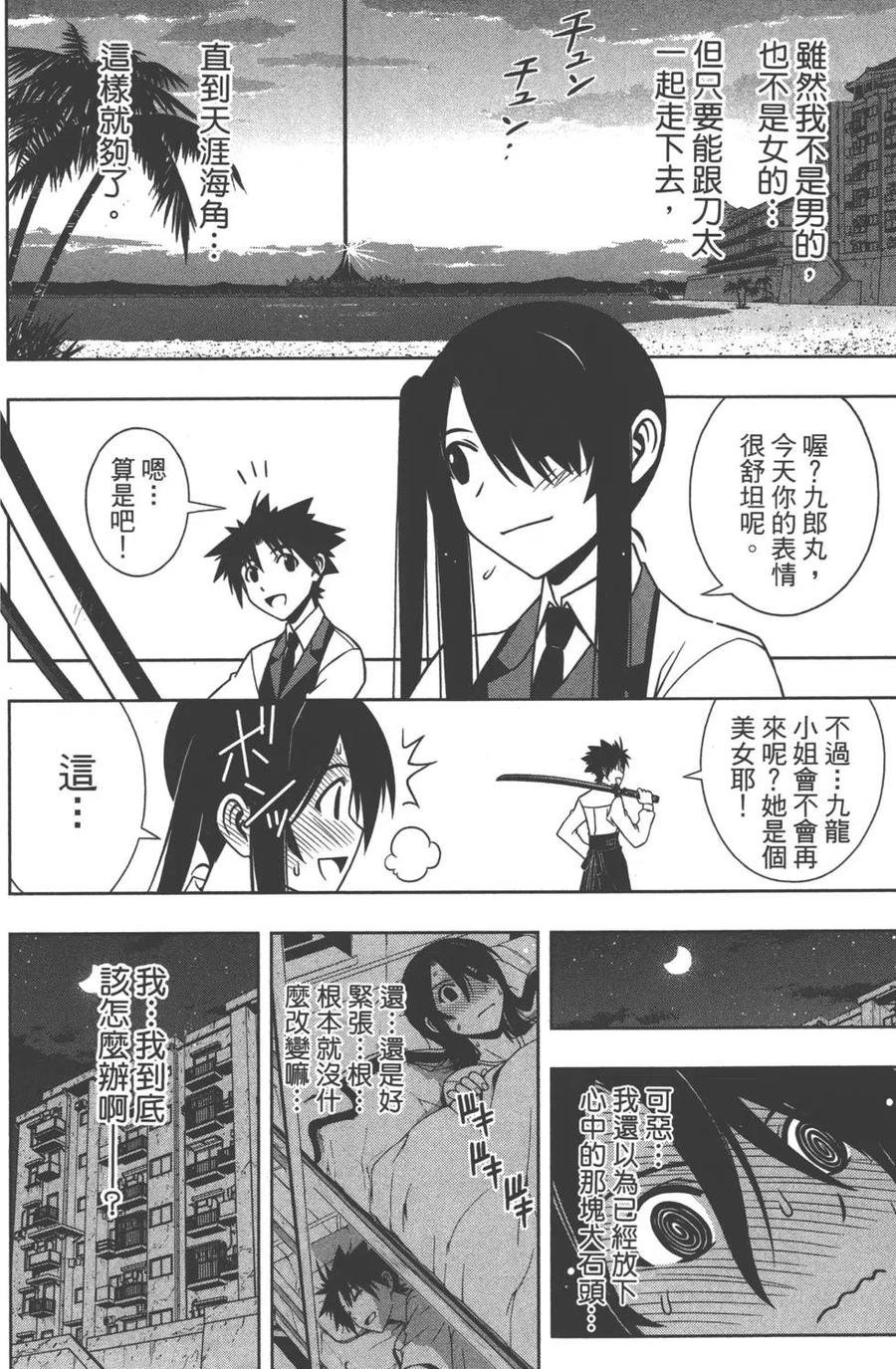 第 125 页