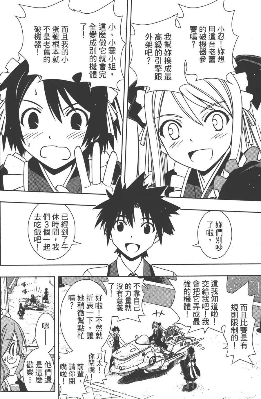 第 127 页
