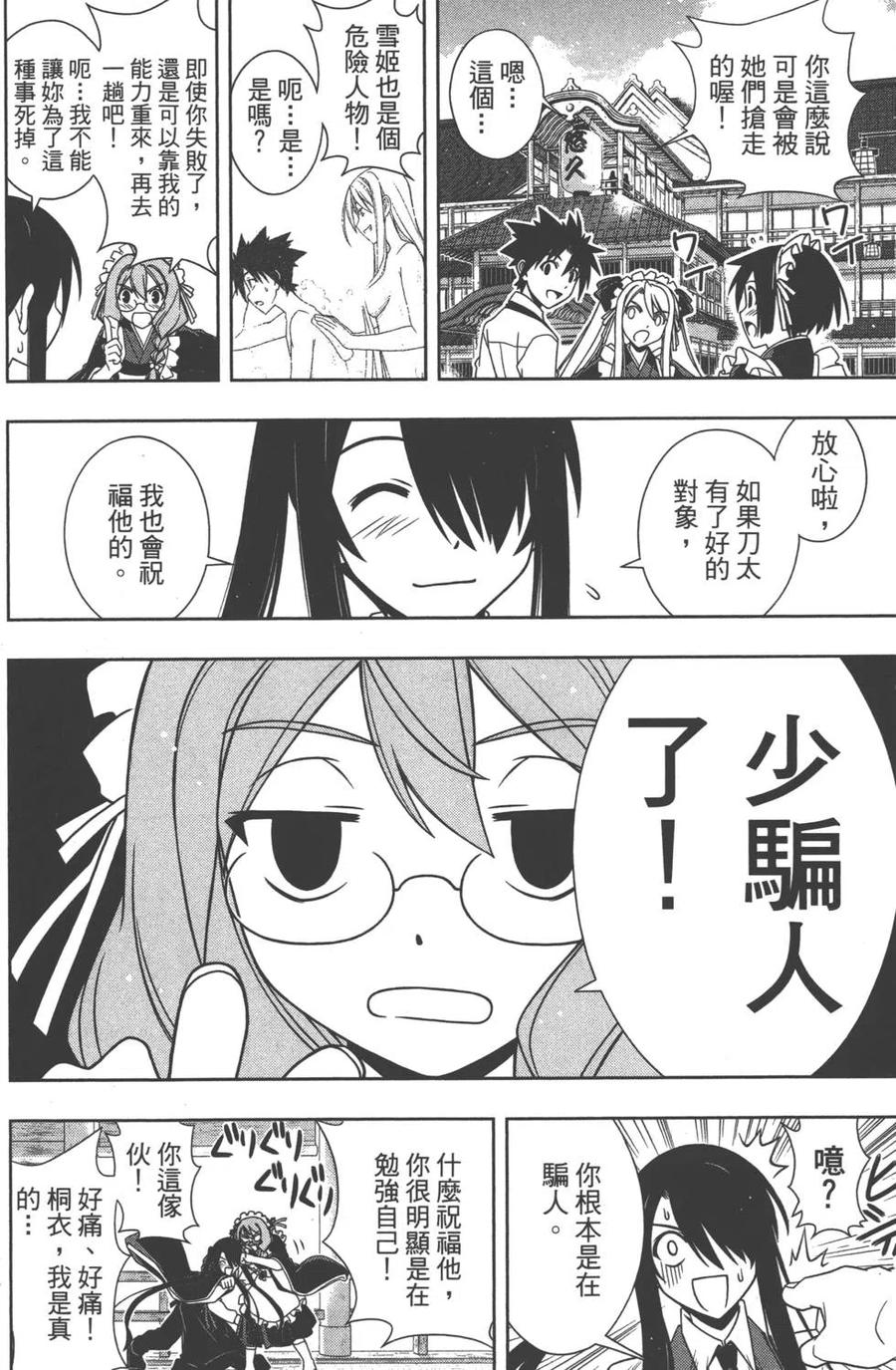 第 129 页