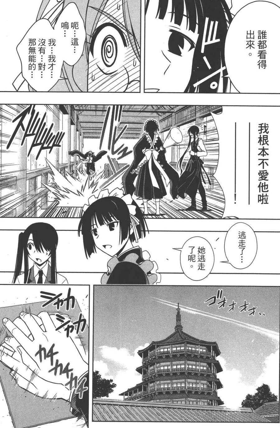第 132 页