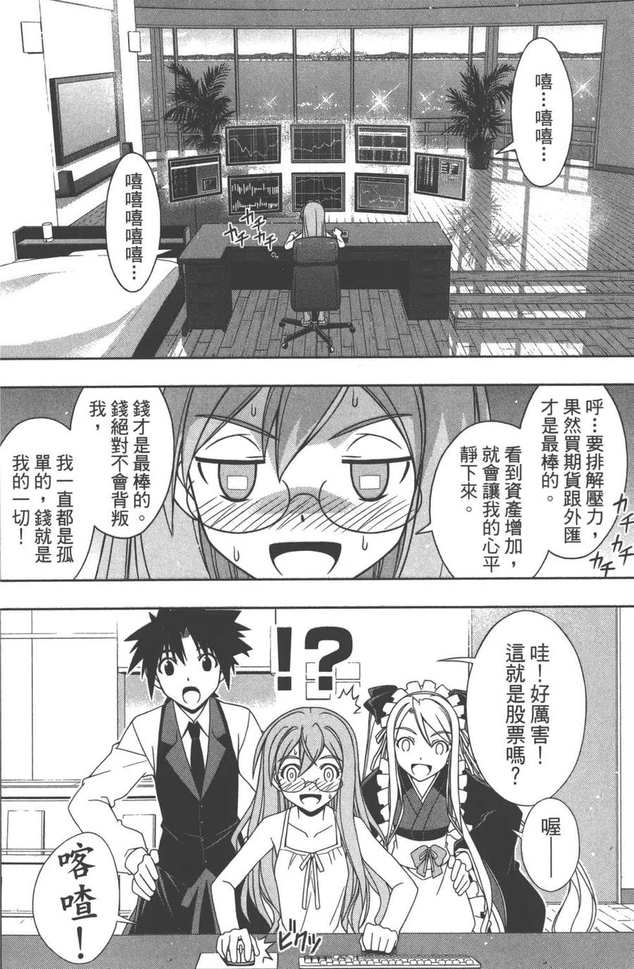 第 133 页