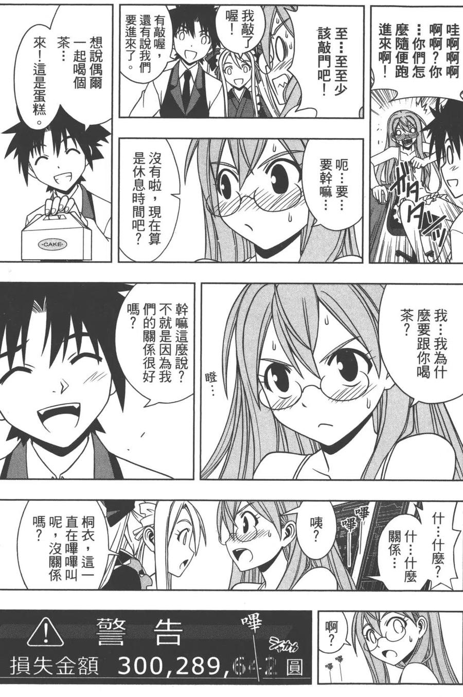 第 134 页