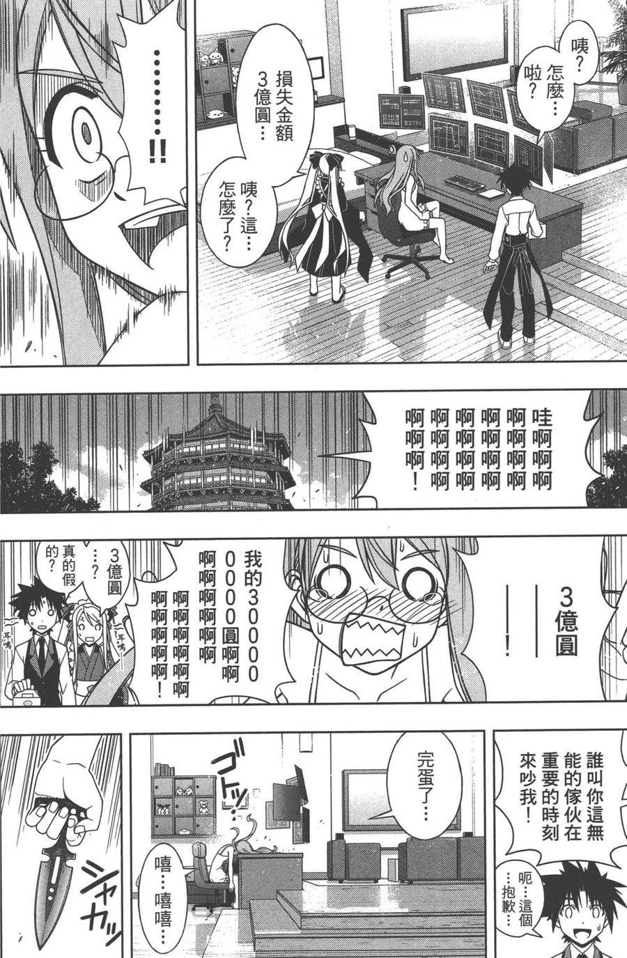 第 135 页