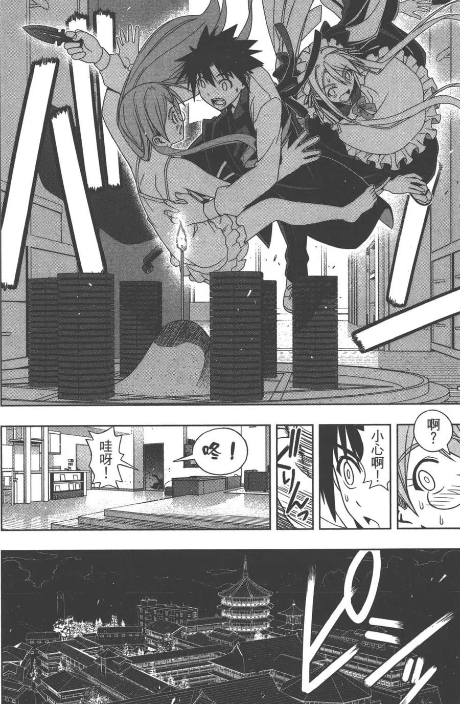 第 137 页