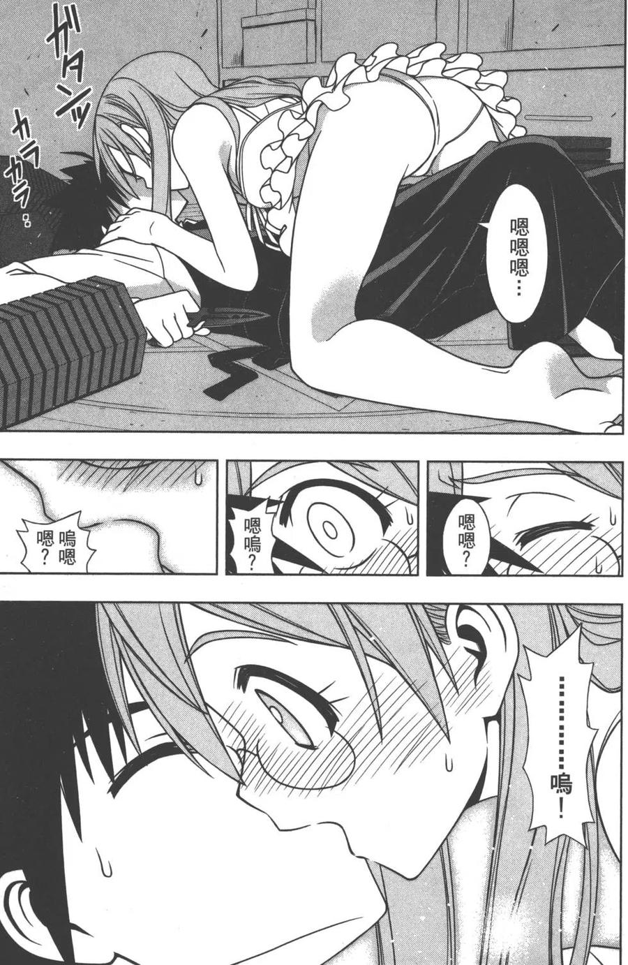 第 138 页