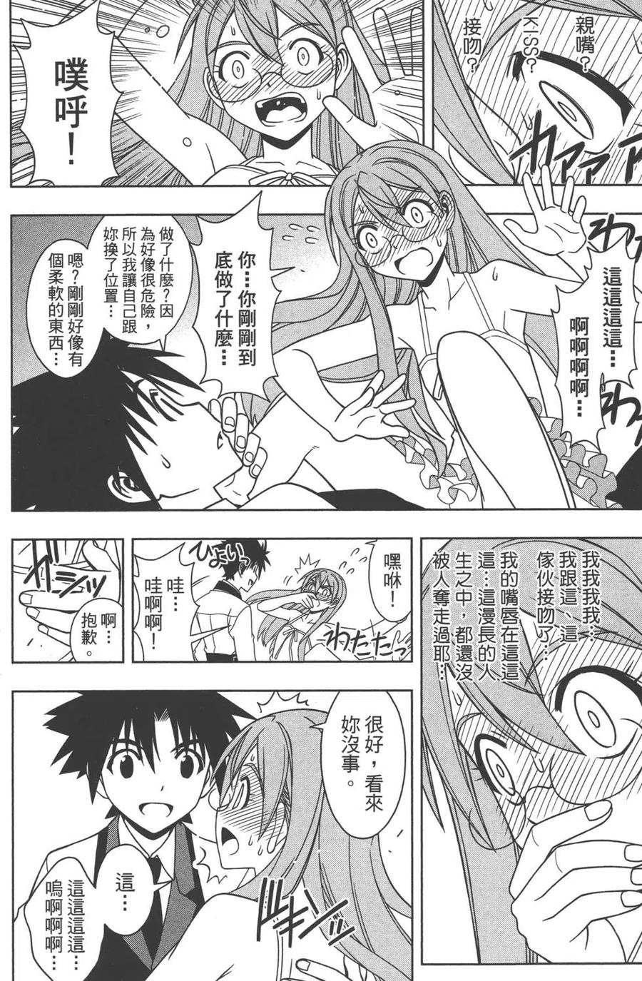 第 139 页
