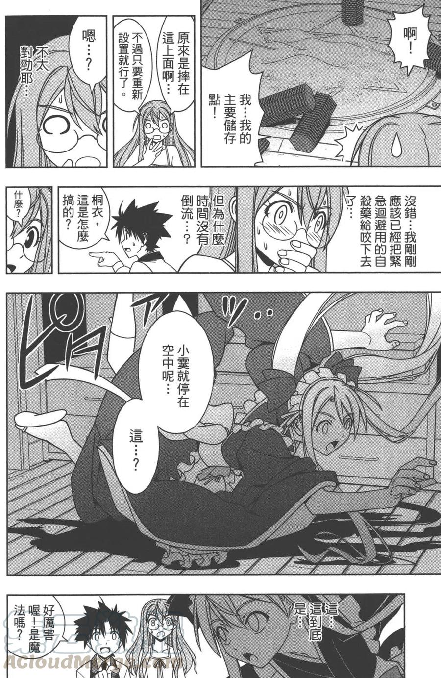 第 141 页