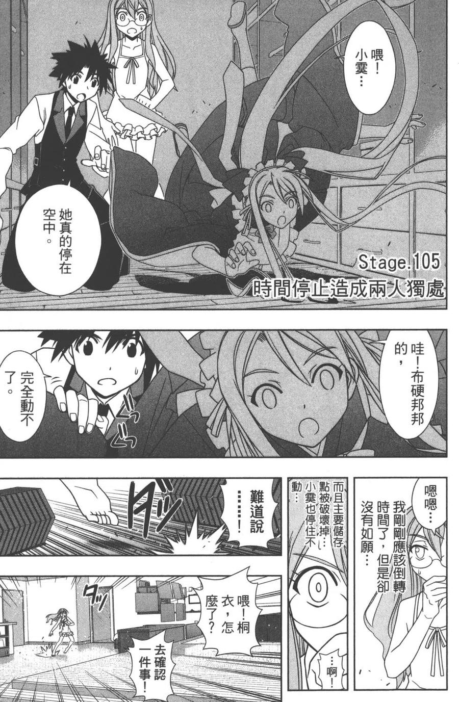 第 142 页