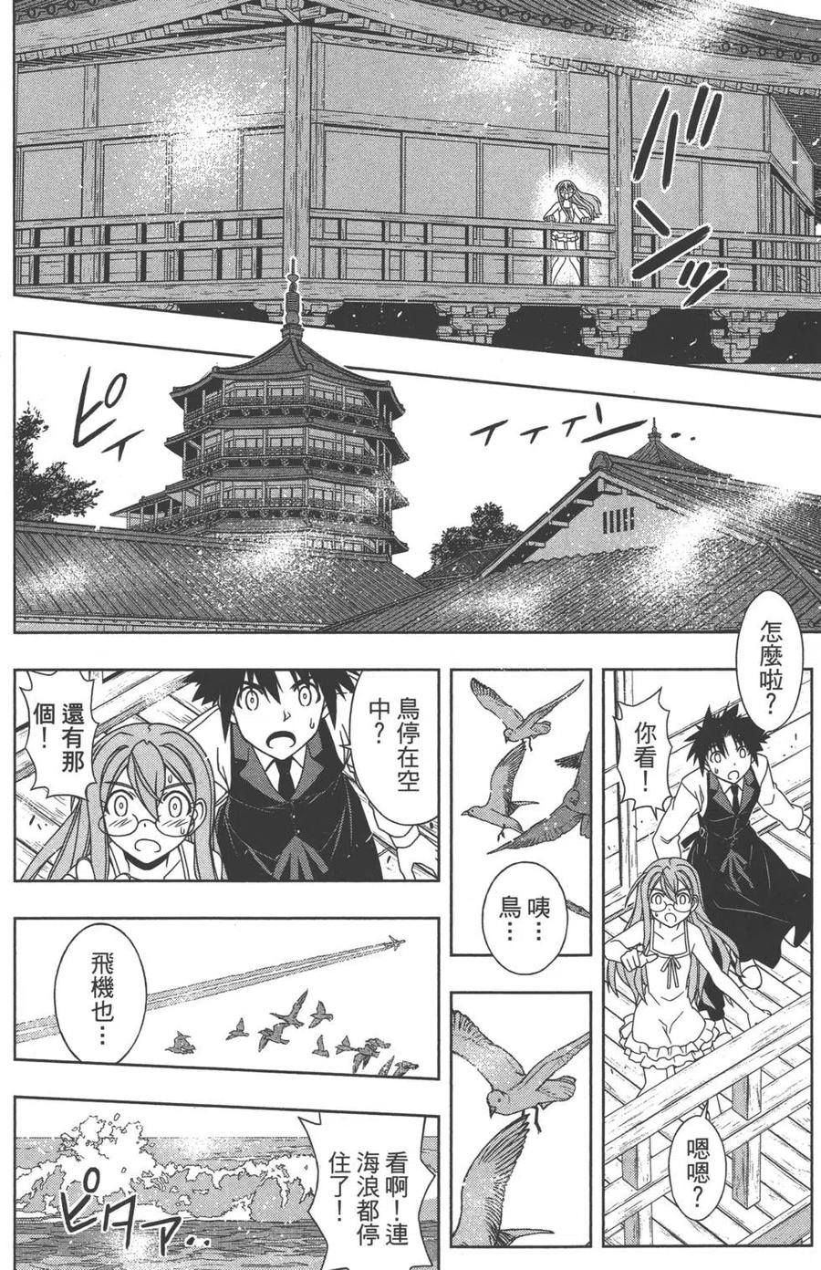 第 143 页