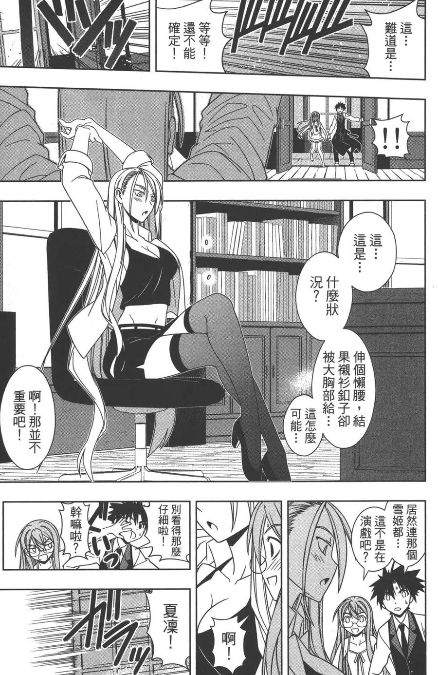 第 144 页