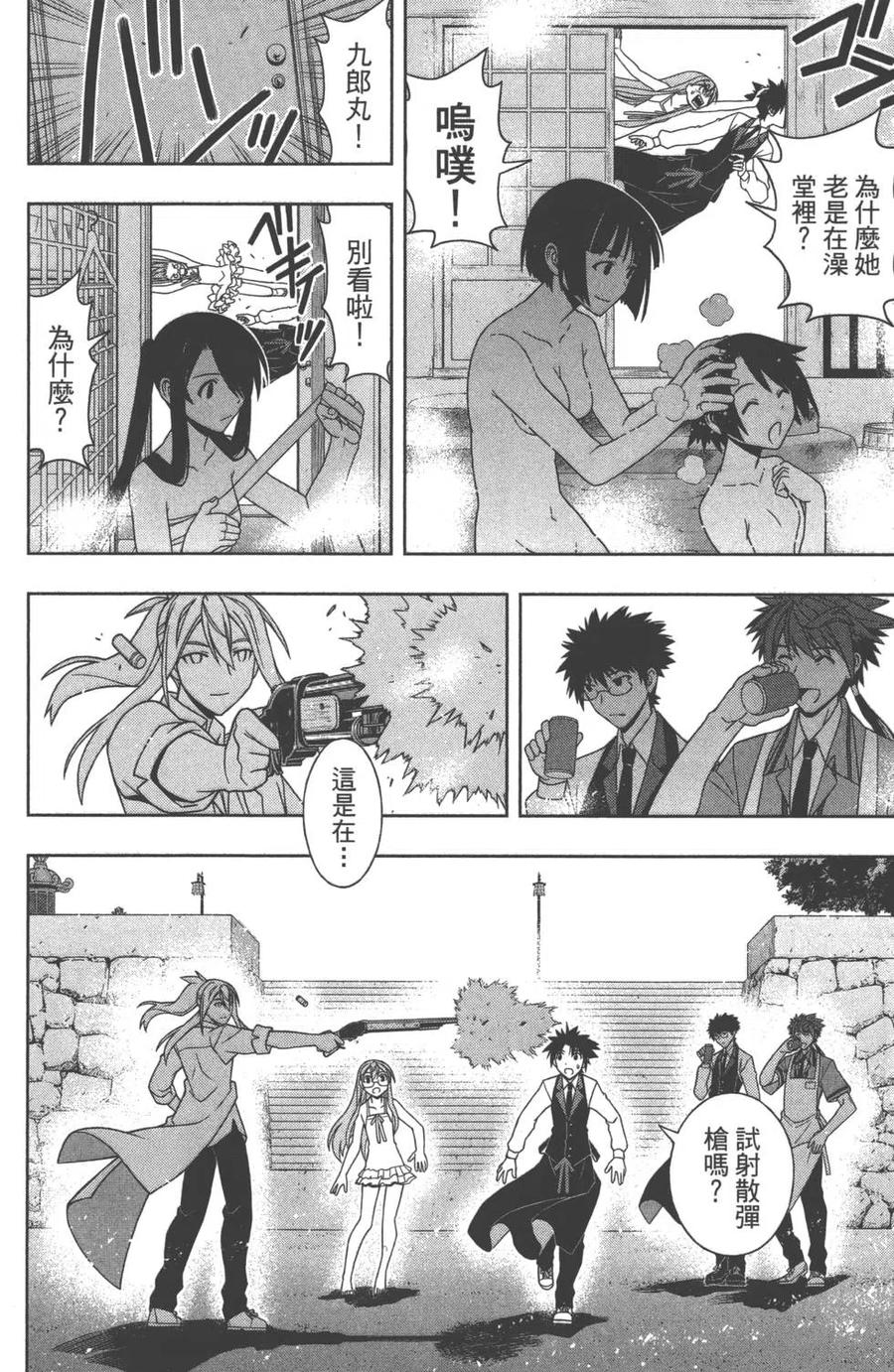 第 145 页