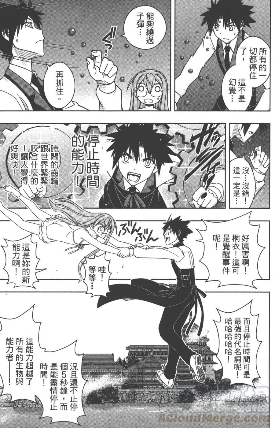 第 146 页