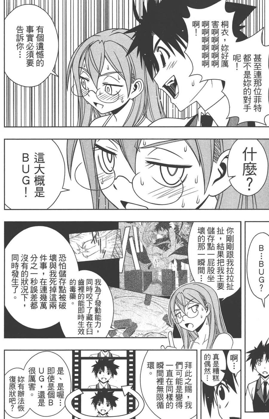 第 147 页