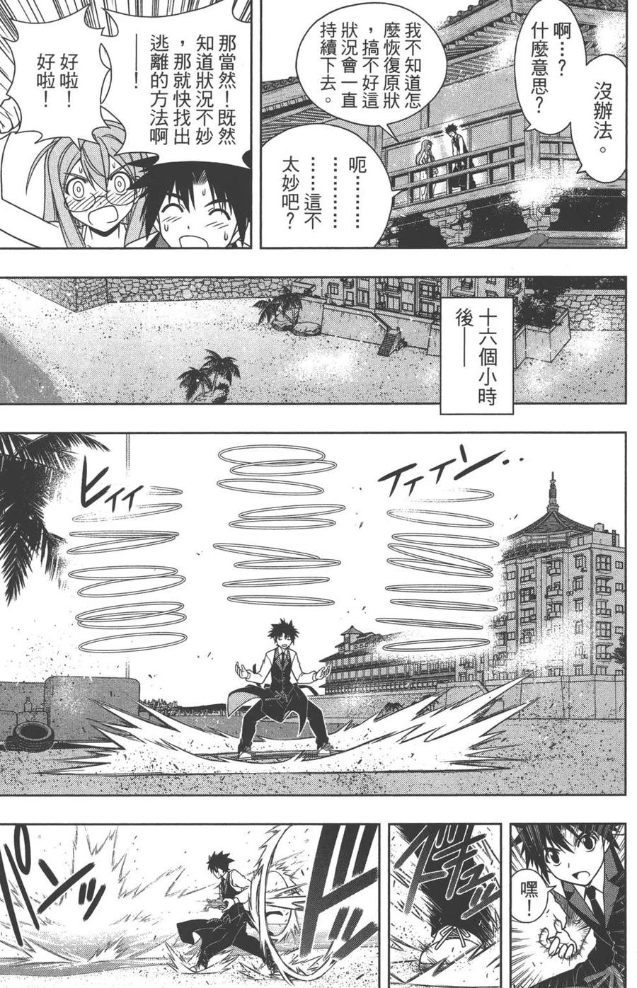 第 148 页