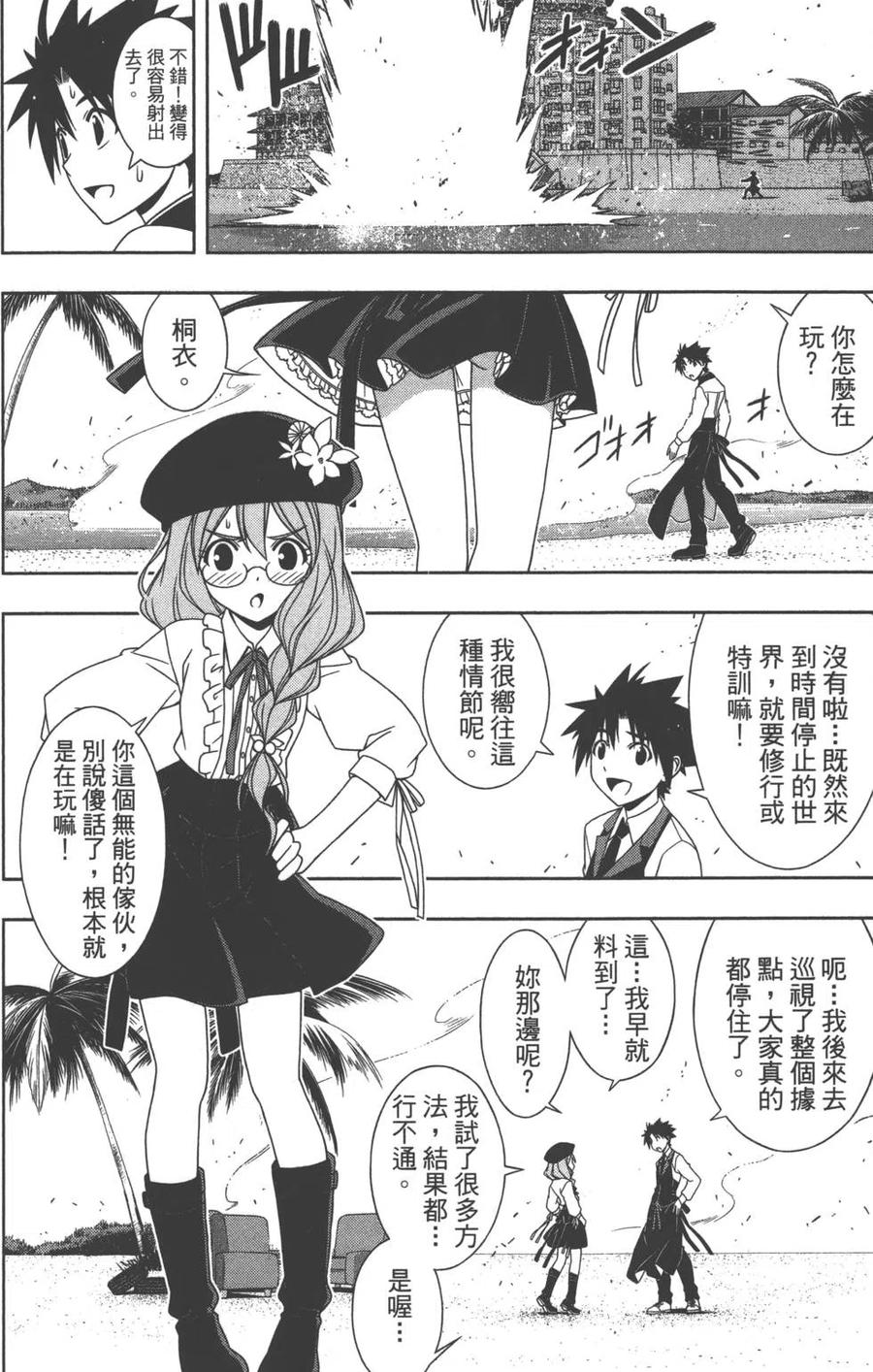 第 149 页