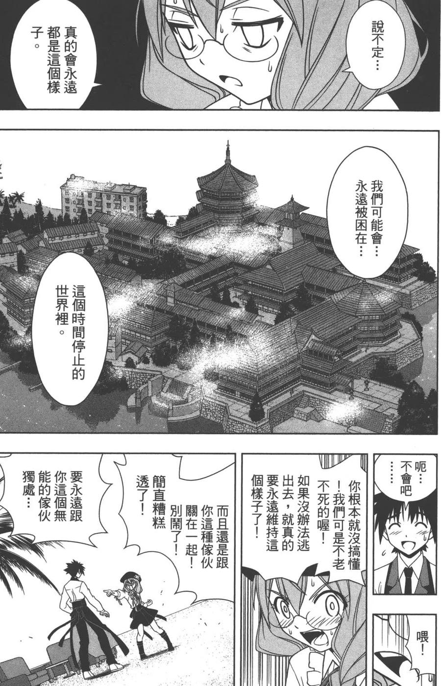 第 150 页
