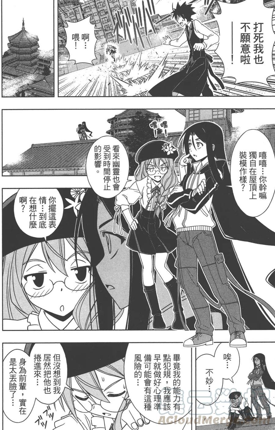 第 151 页