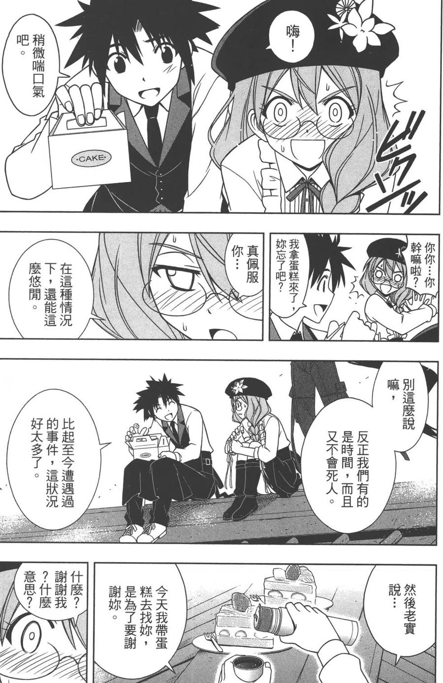 第 152 页