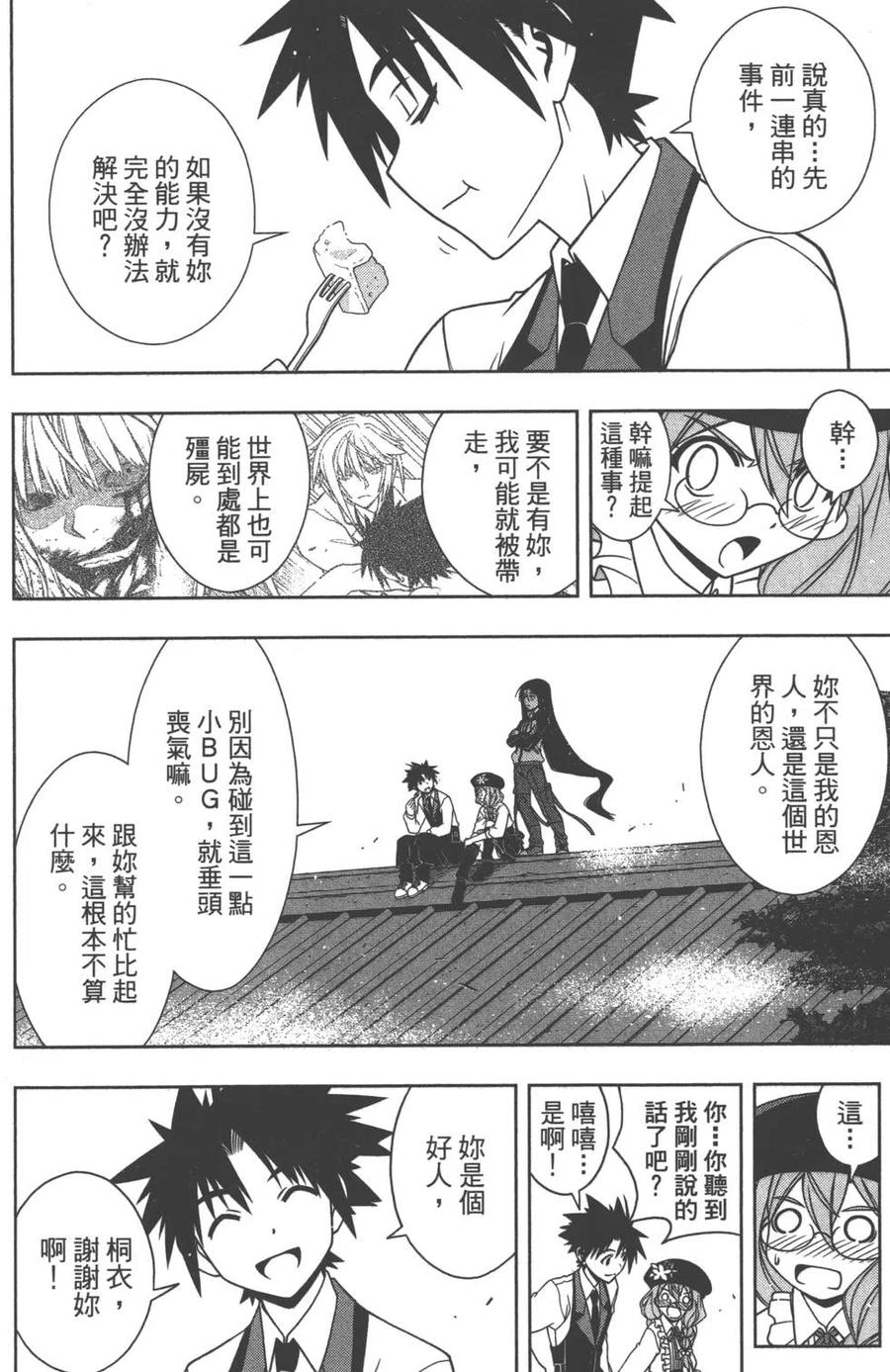 第 153 页