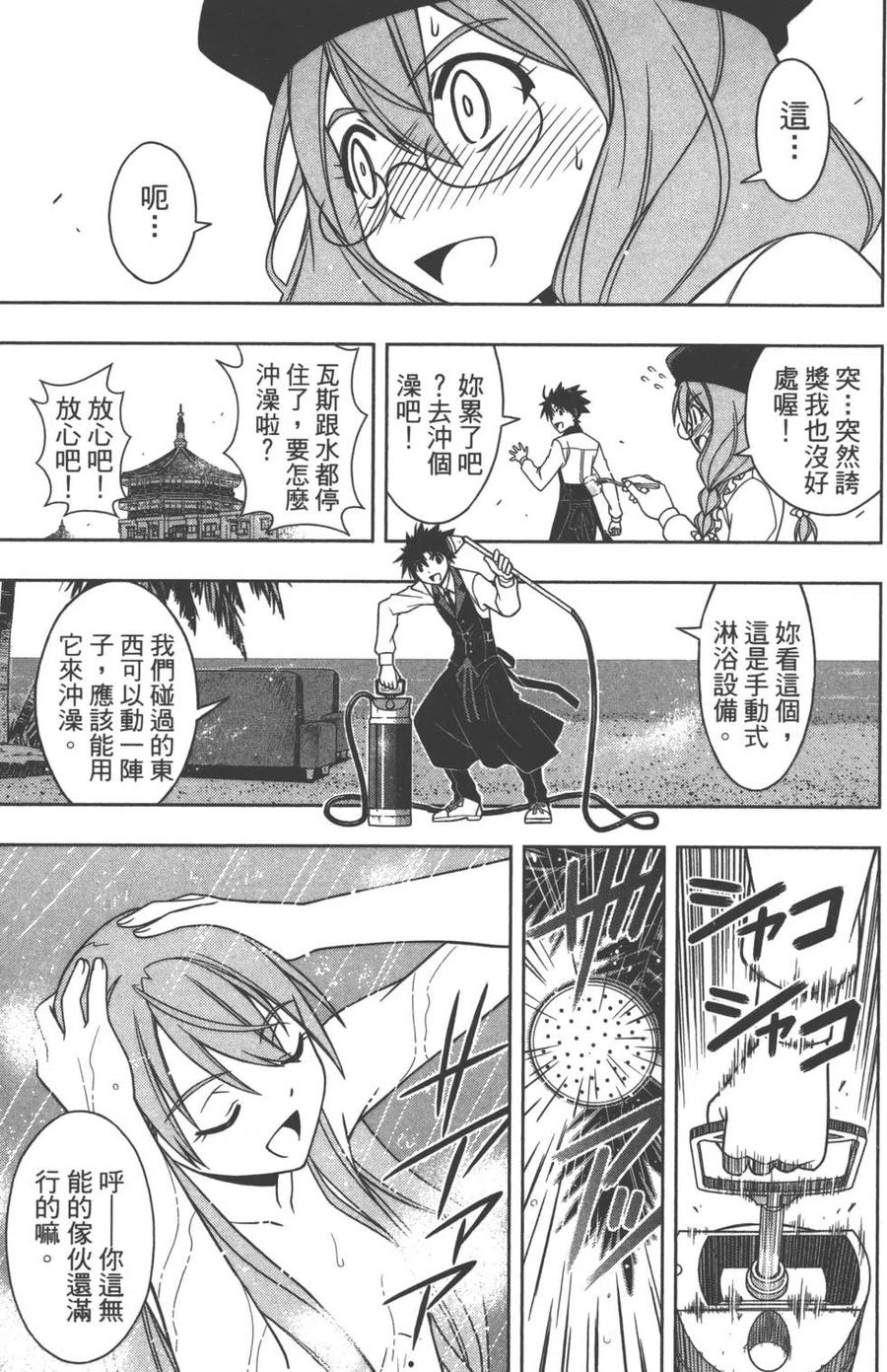 第 154 页