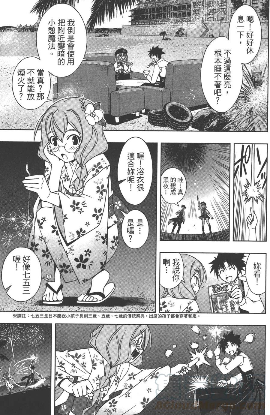 第 156 页