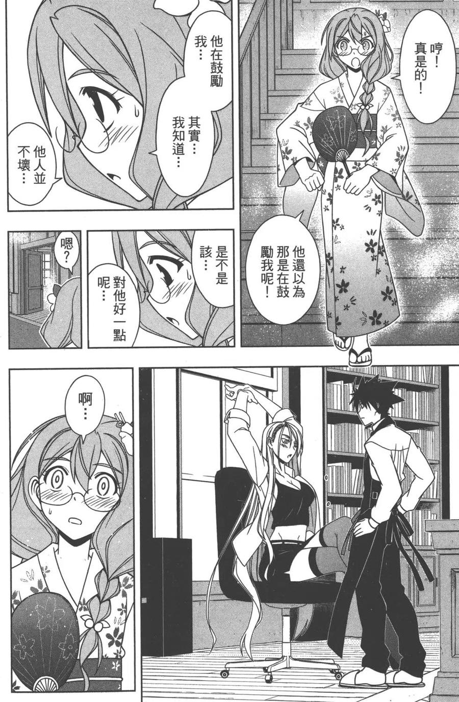 第 157 页