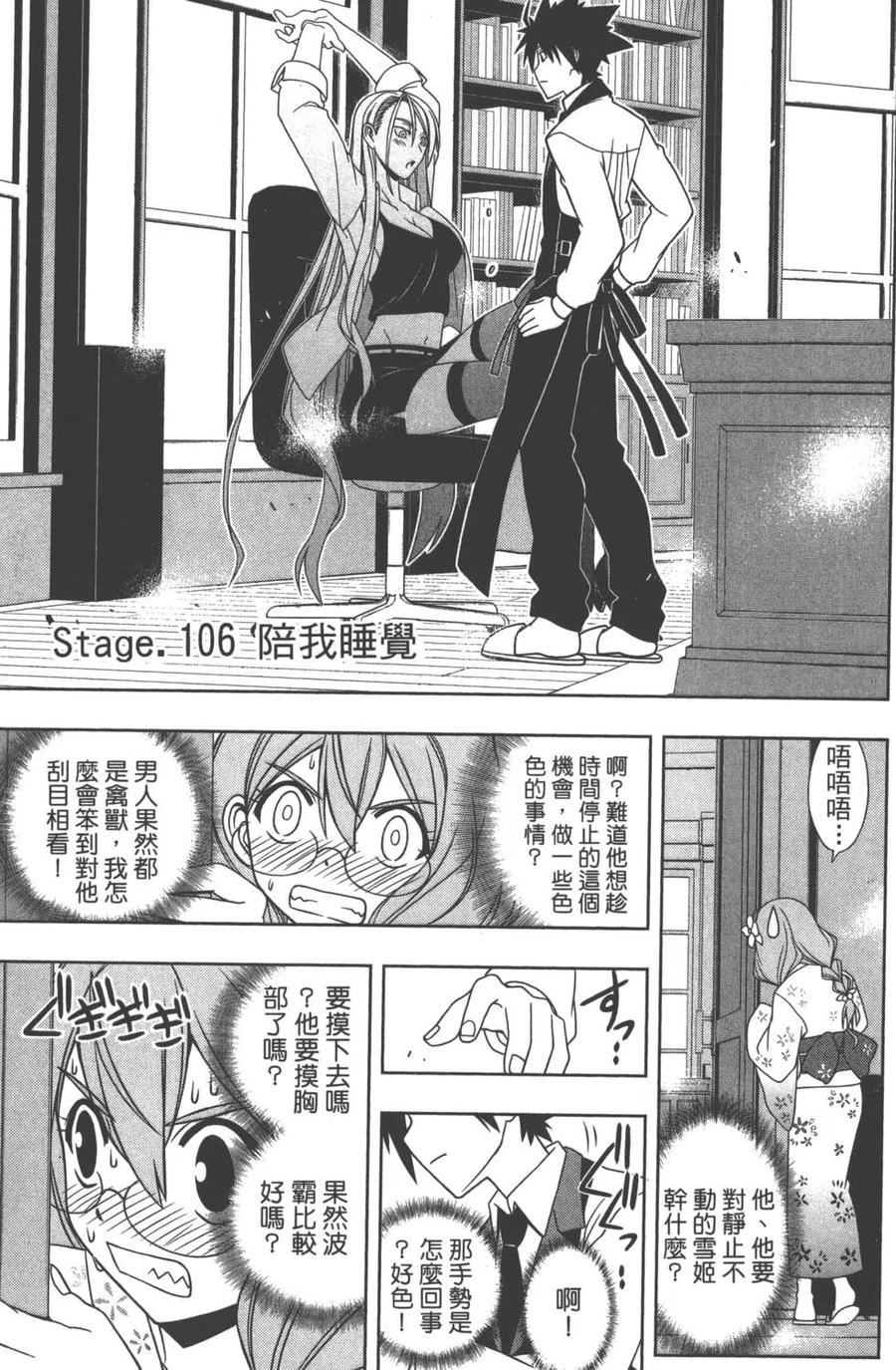 第 158 页