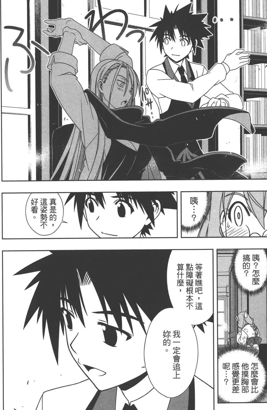 第 159 页