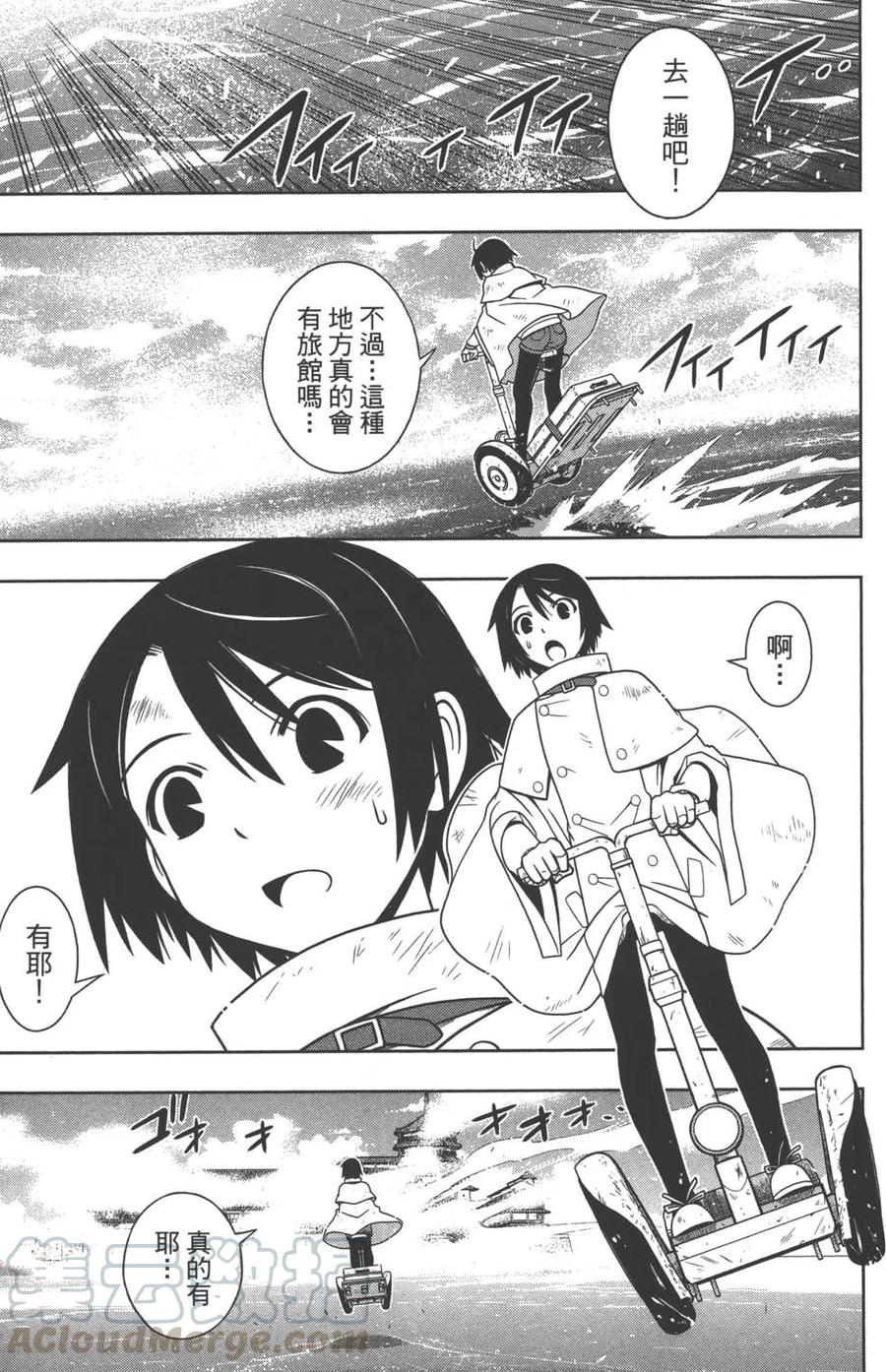第 16 页