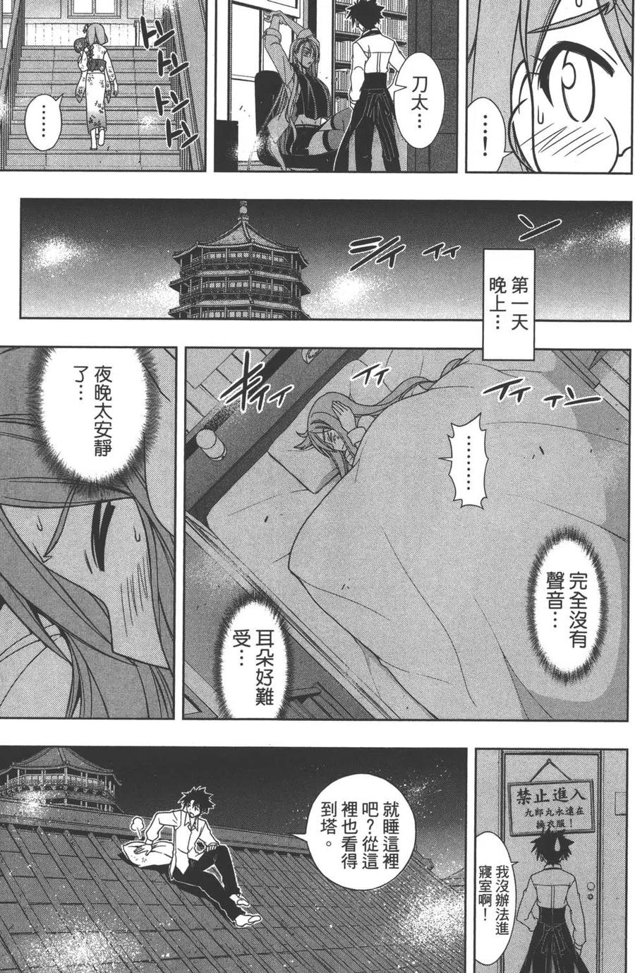 第 160 页