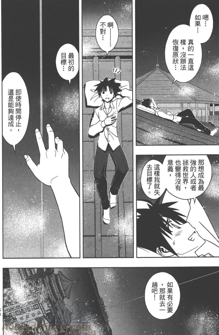 第 161 页