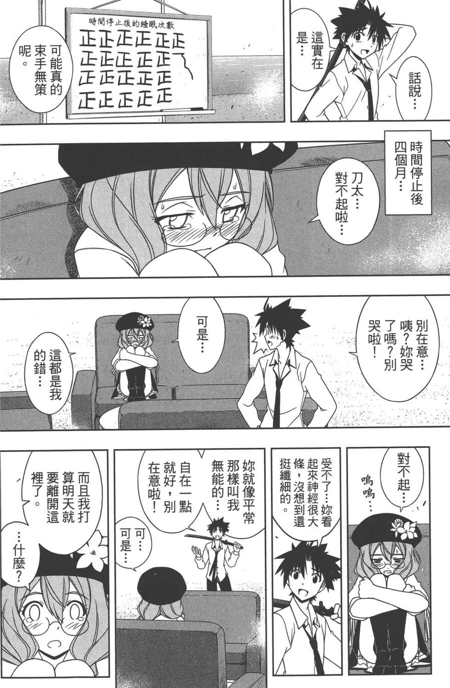 第 163 页