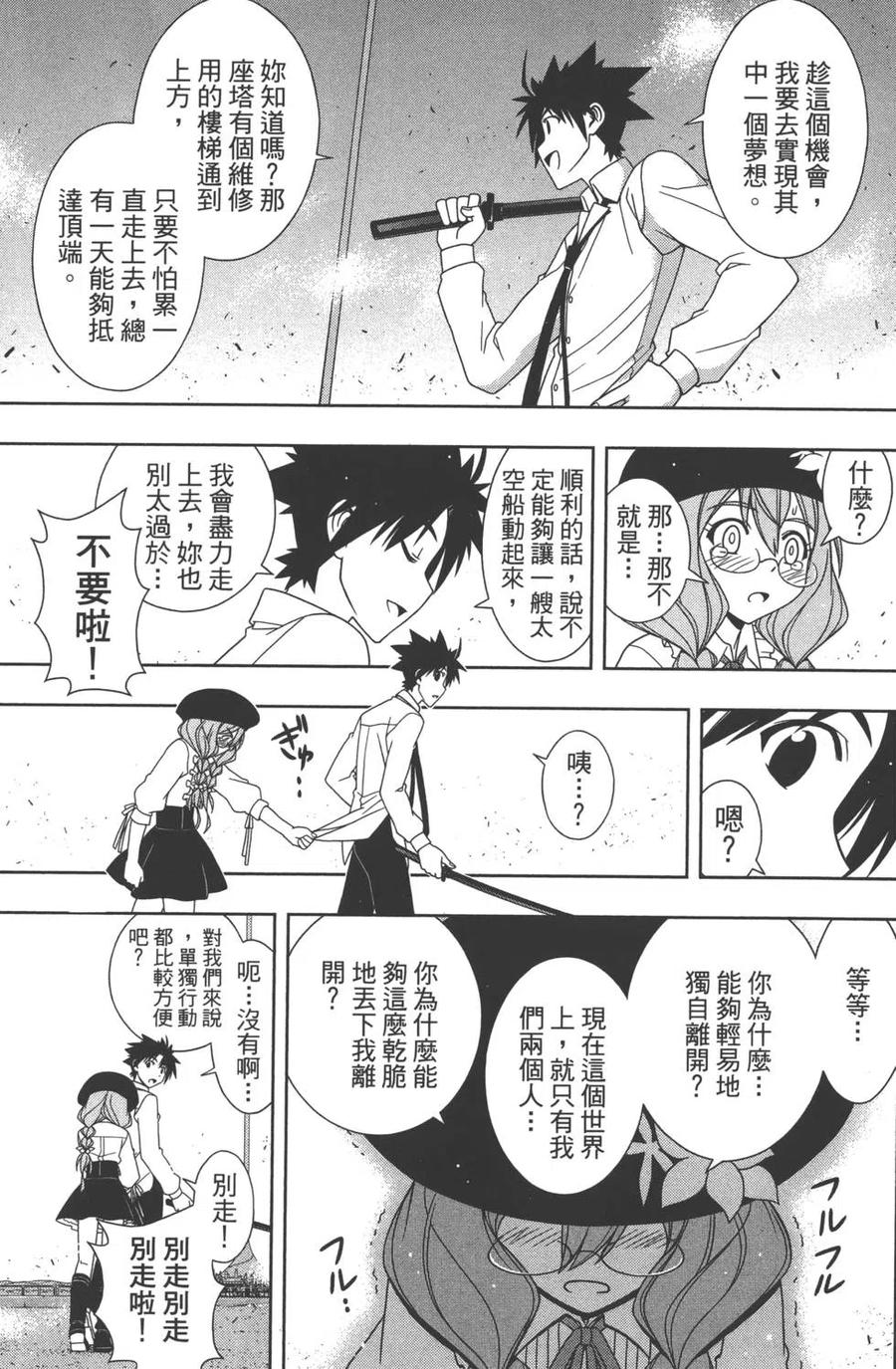 第 164 页