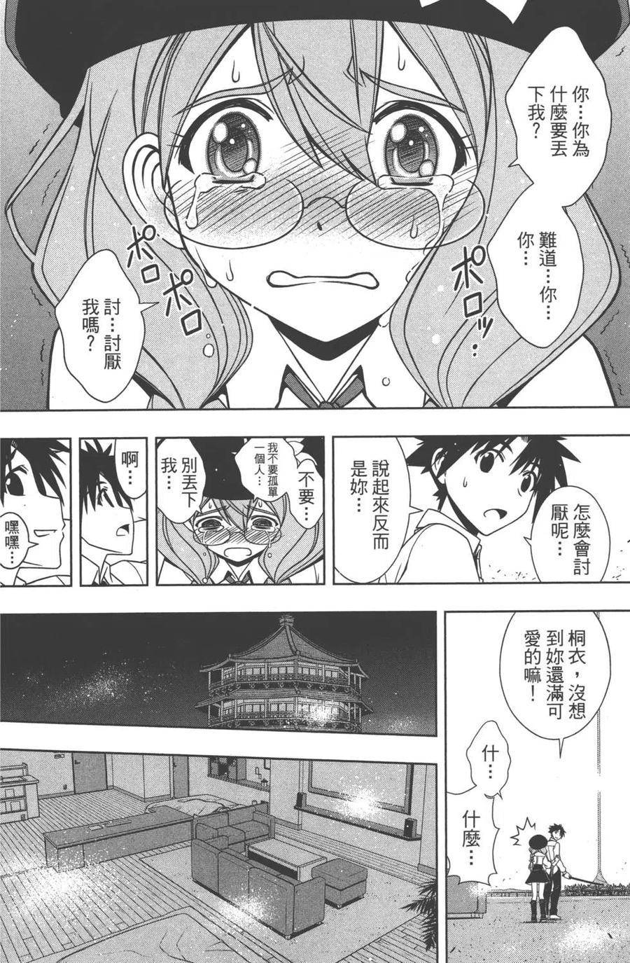 第 165 页