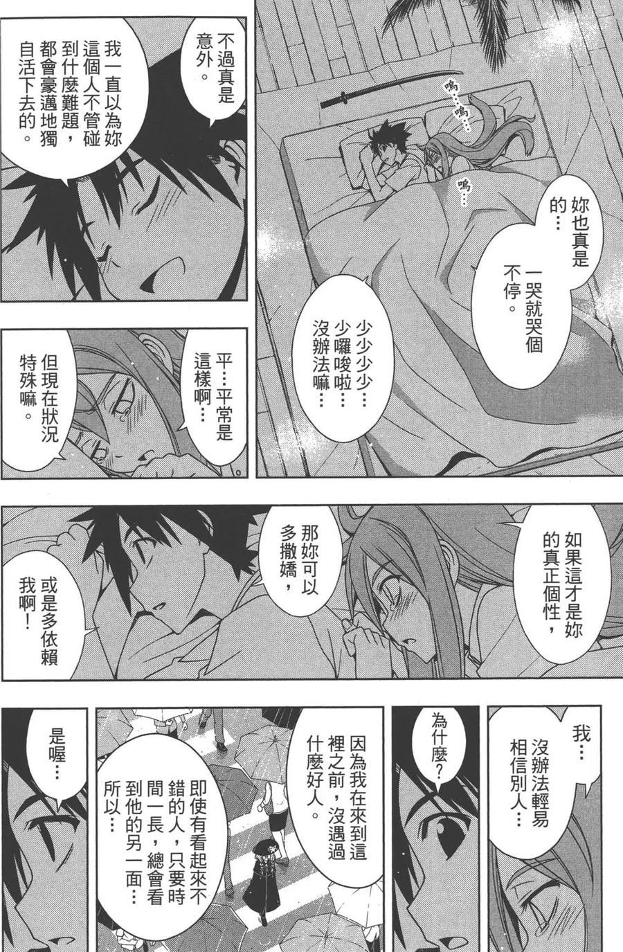 第 167 页