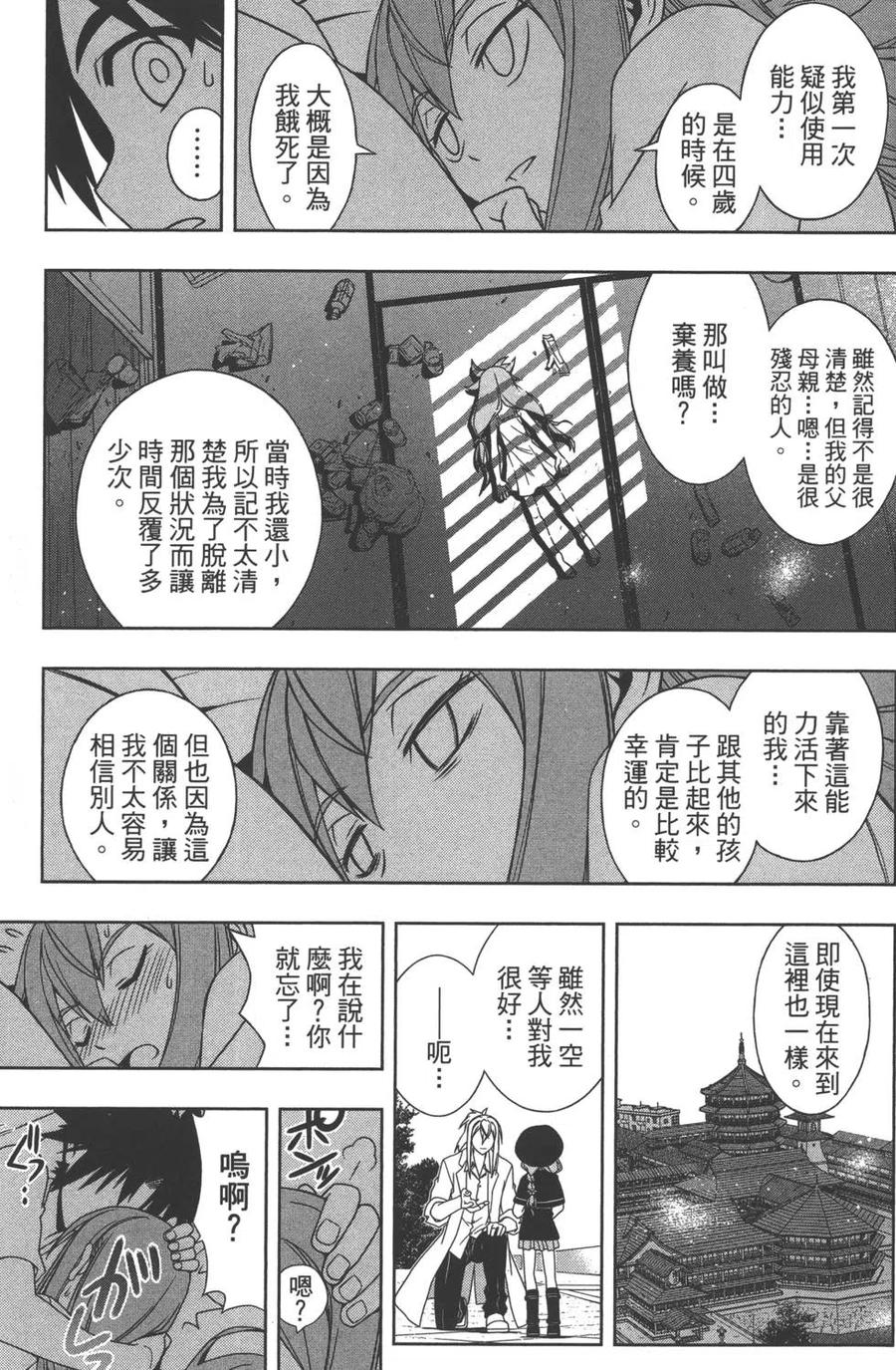 第 168 页