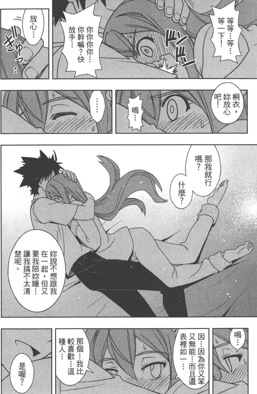 第 169 页
