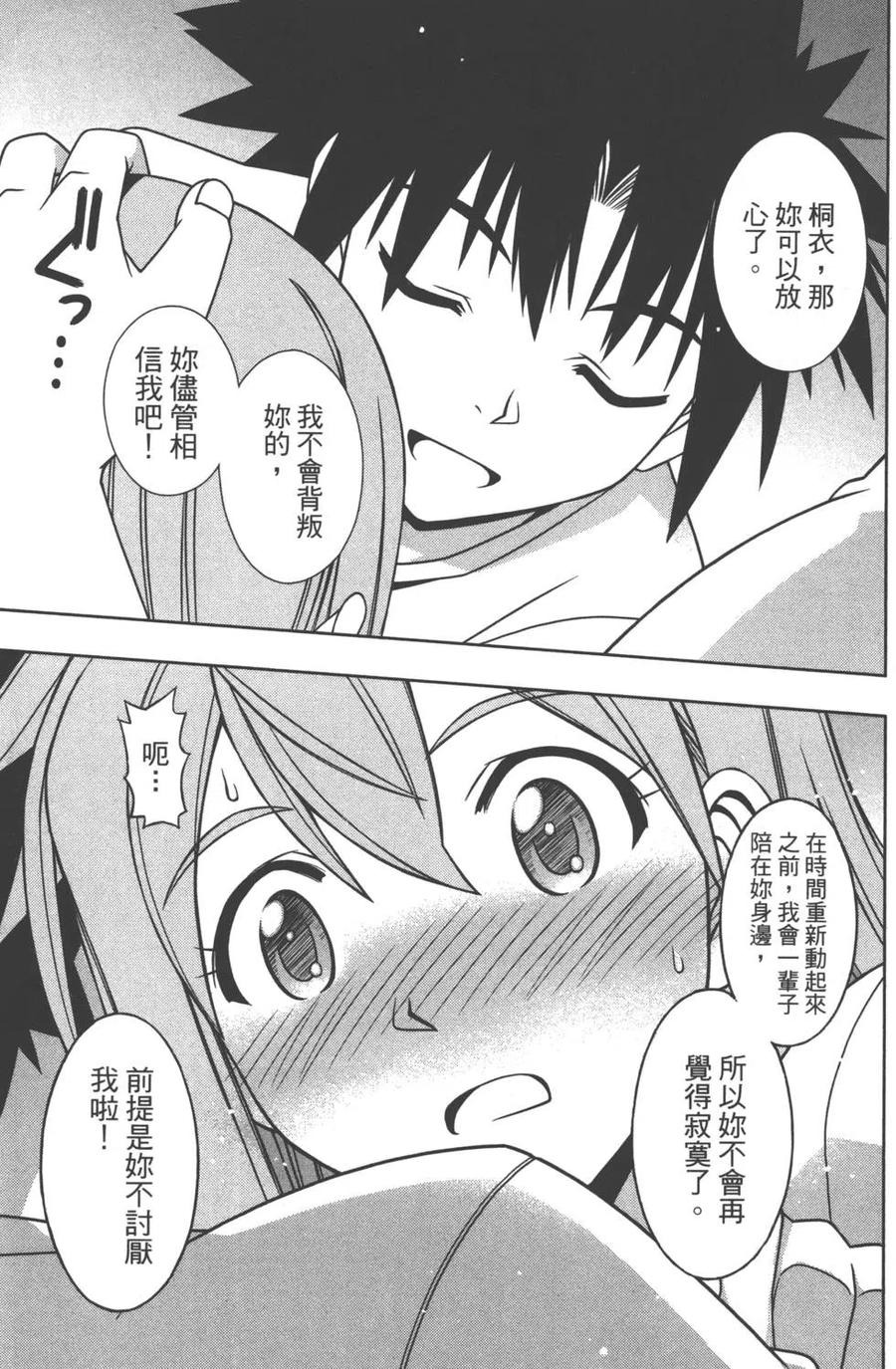 第 170 页