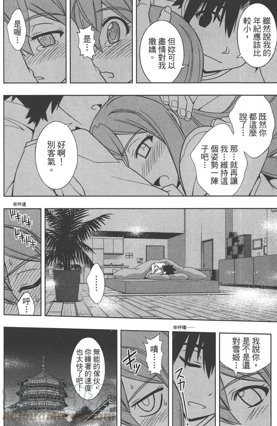 第 171 页