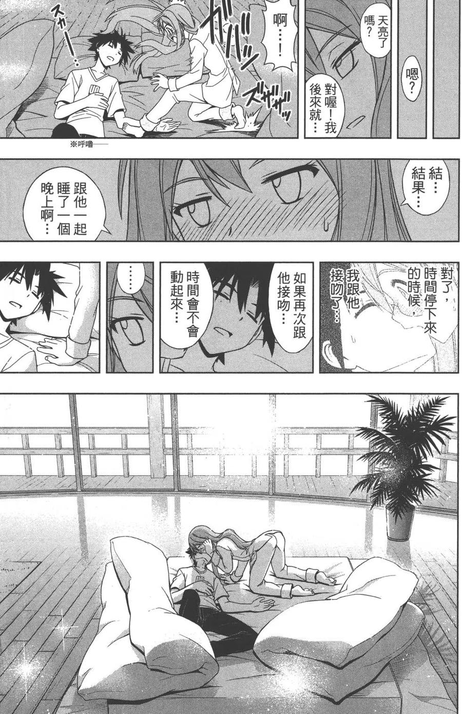 第 172 页
