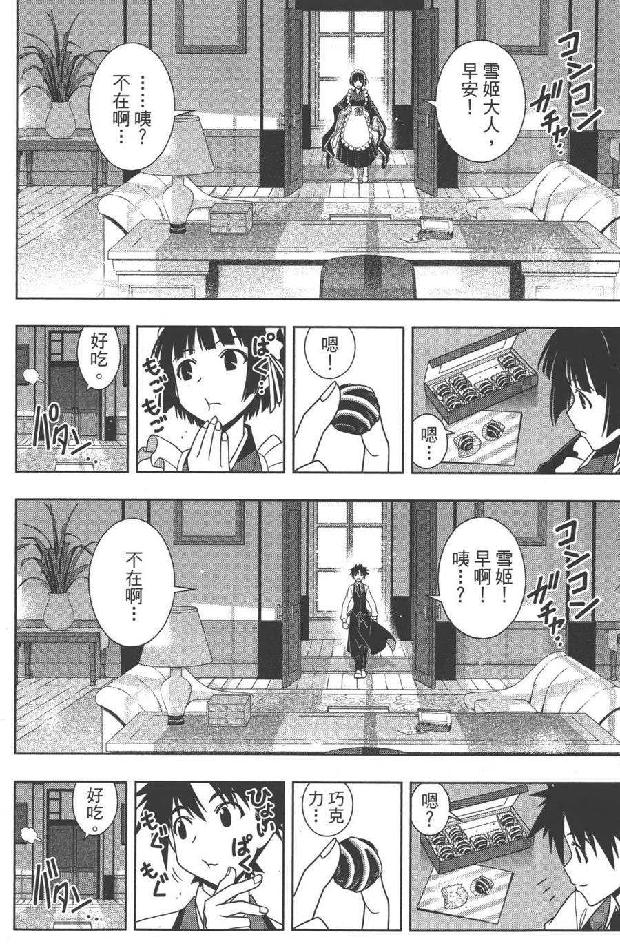 第 175 页