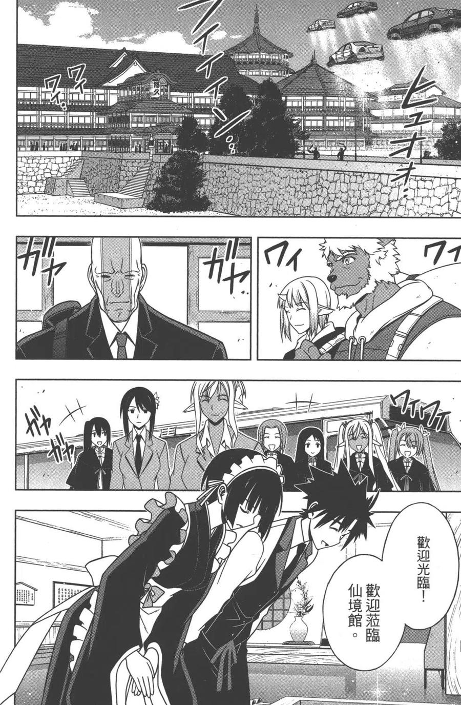 第 177 页