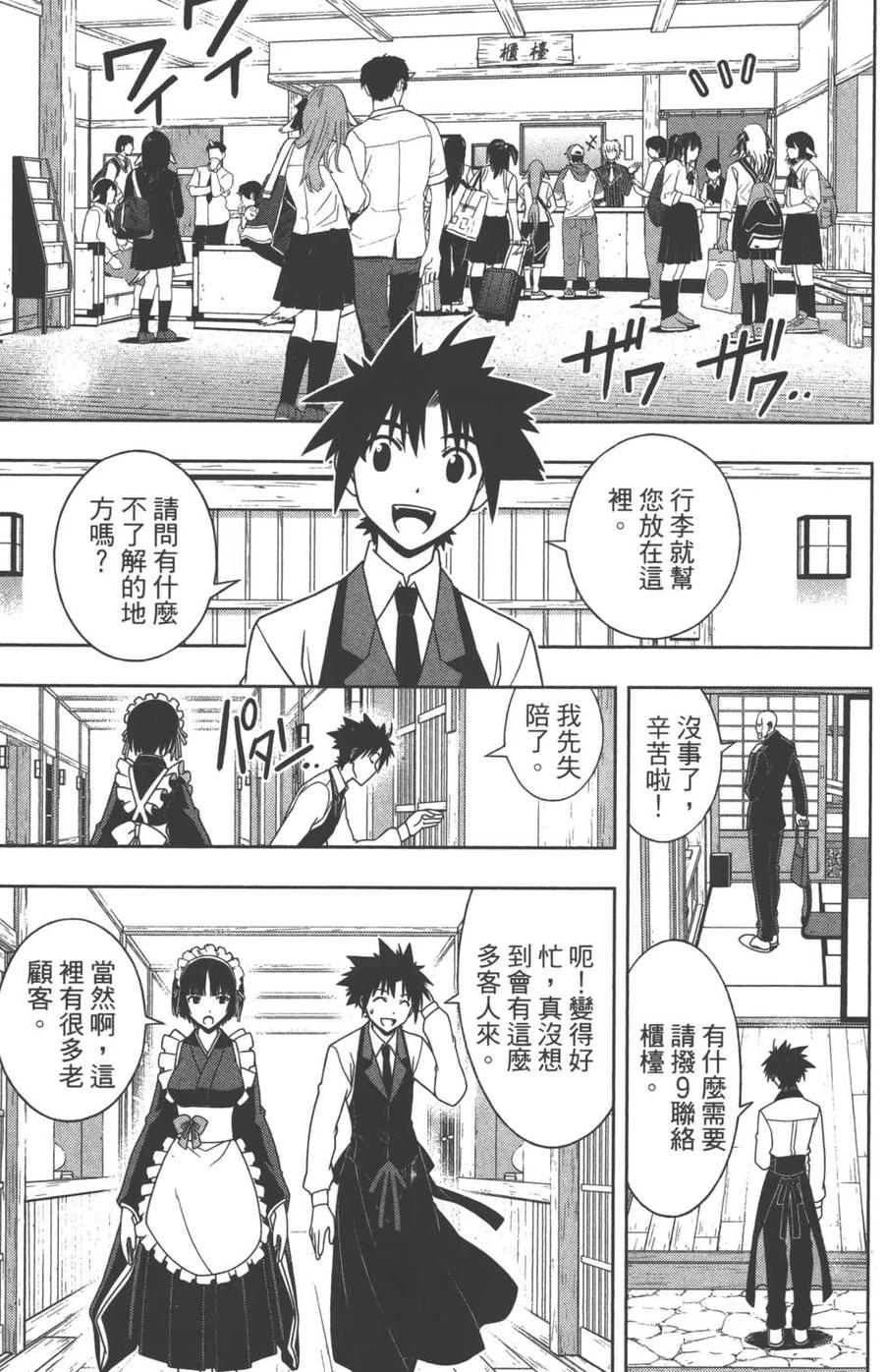第 178 页
