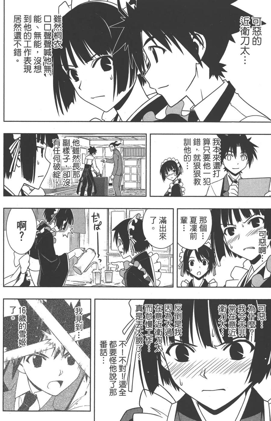 第 179 页