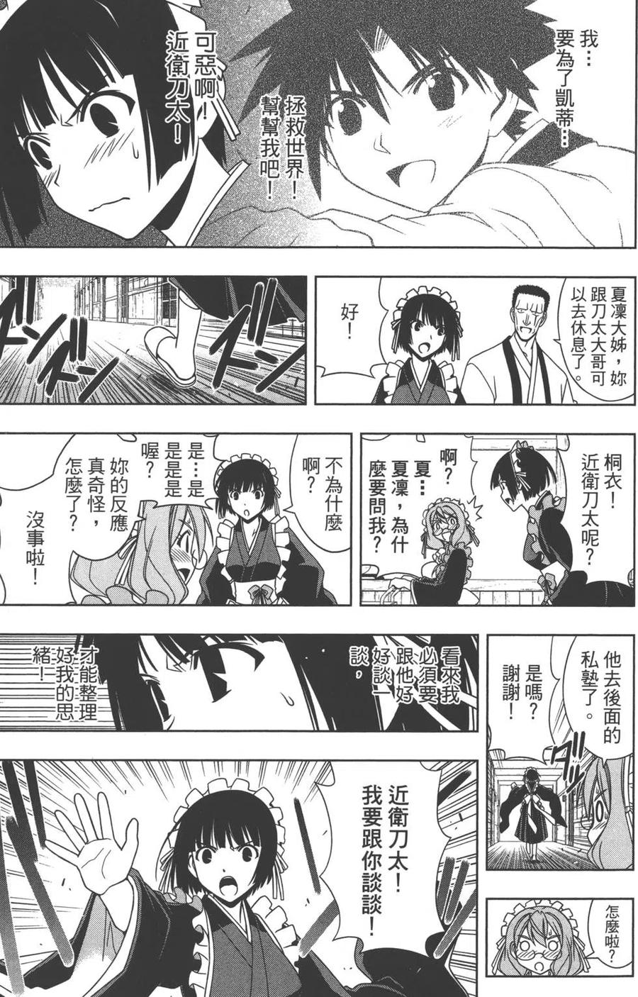 第 180 页