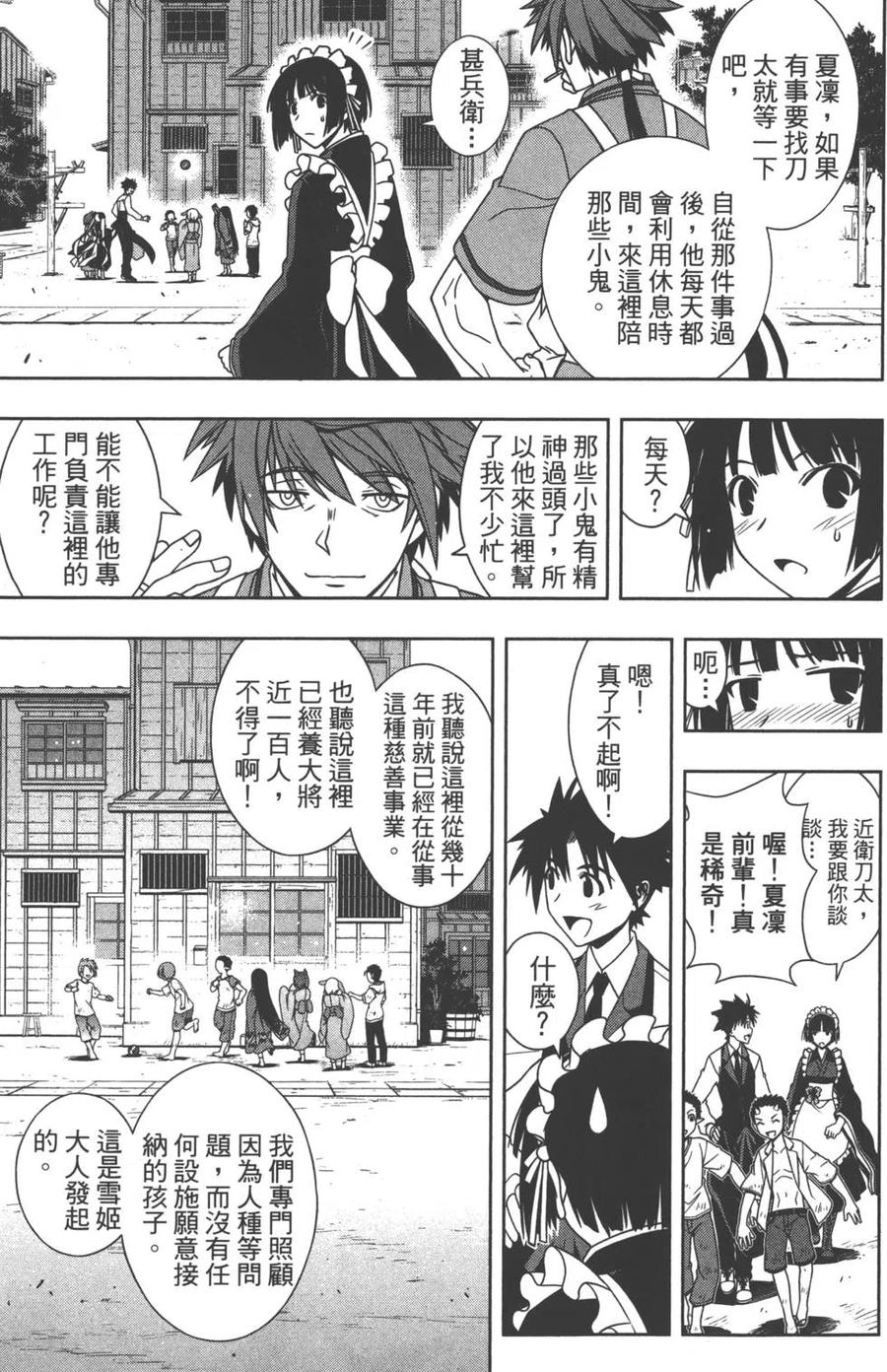 第 182 页