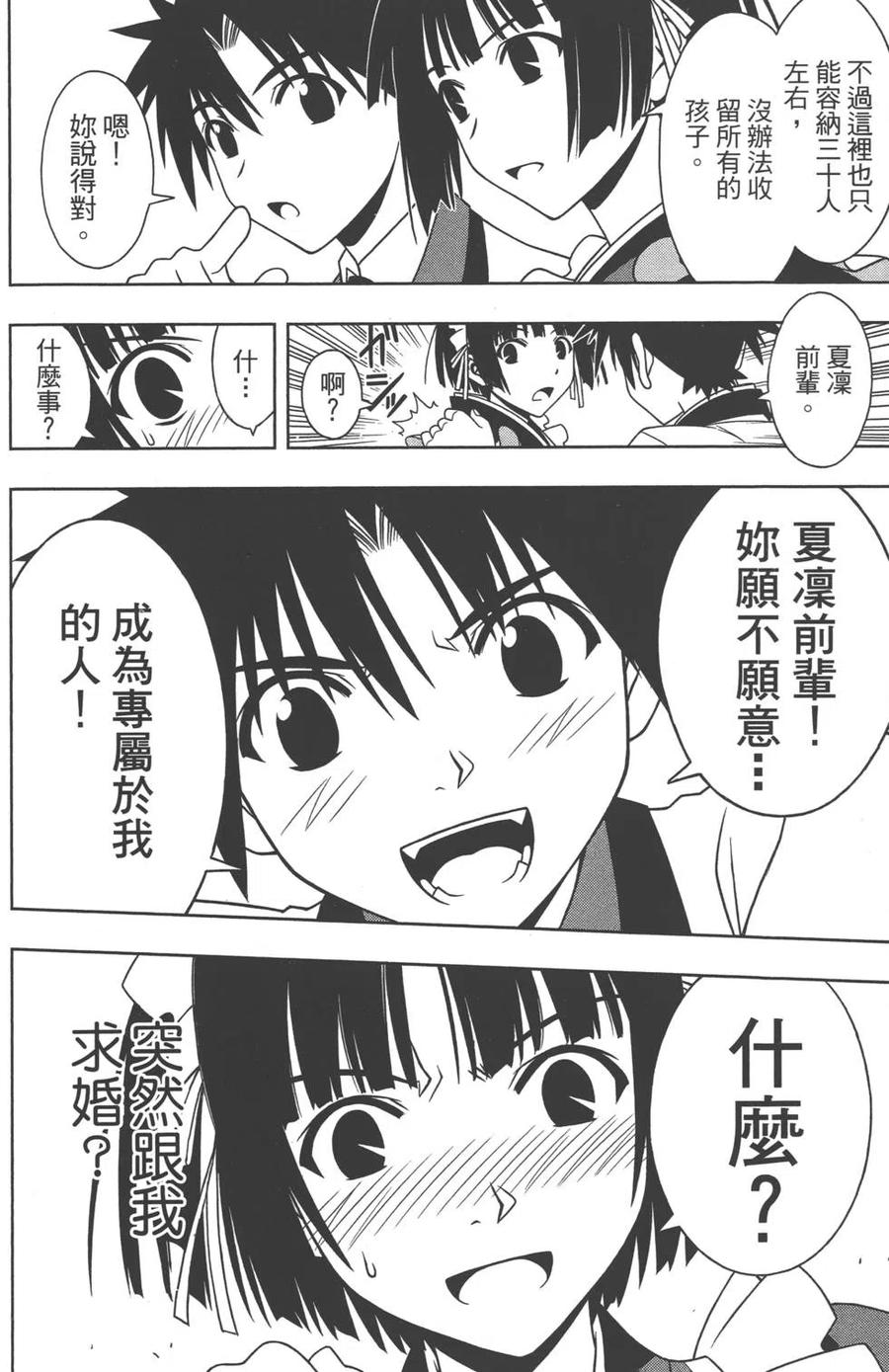 第 183 页